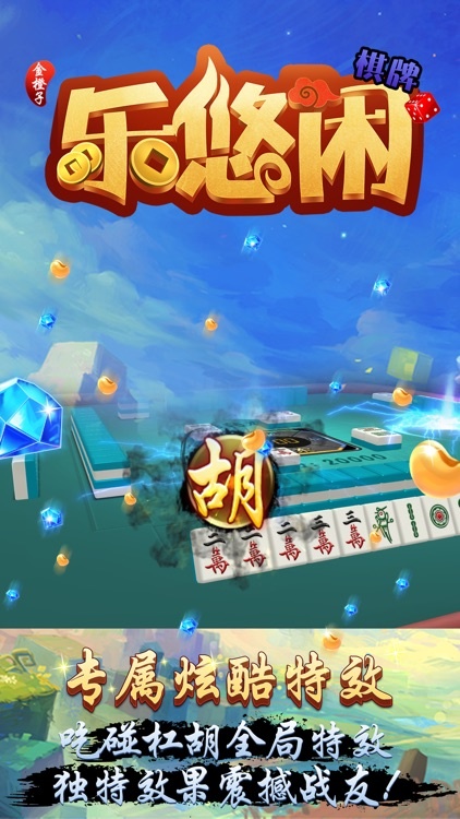 新濠天地不给出款怎么办效果图